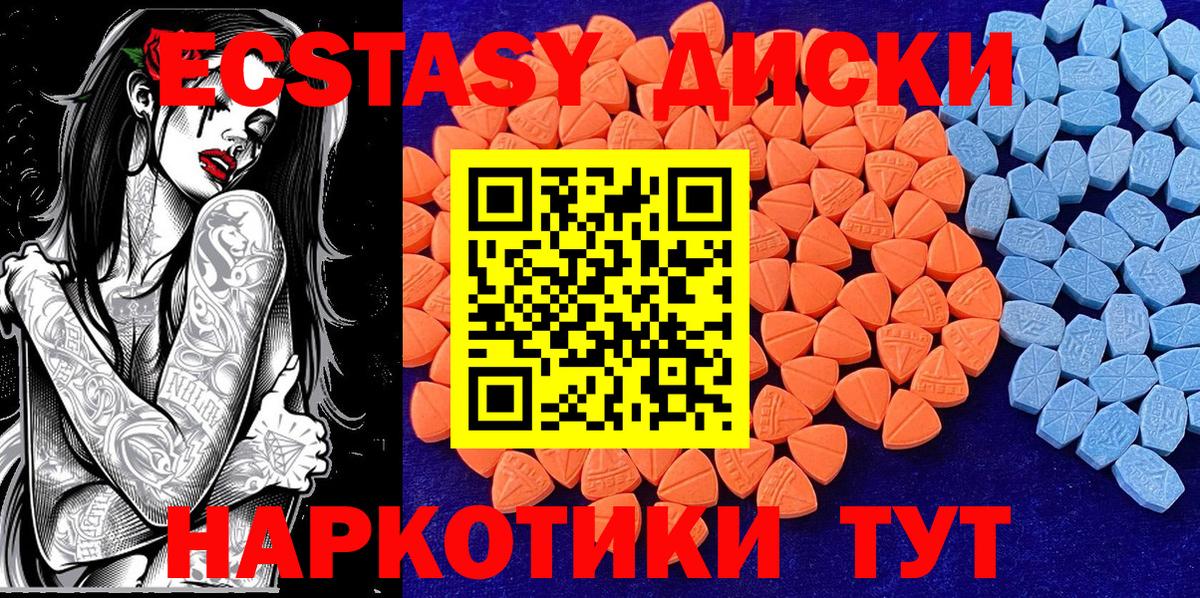 Ecstasy Дубай Хабаровск