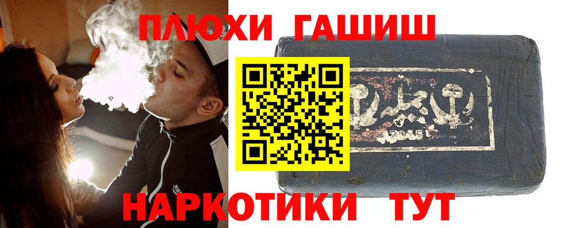 Хабаровск  купить закладку  Вход с VPN  ГАШИШ Изолятор 