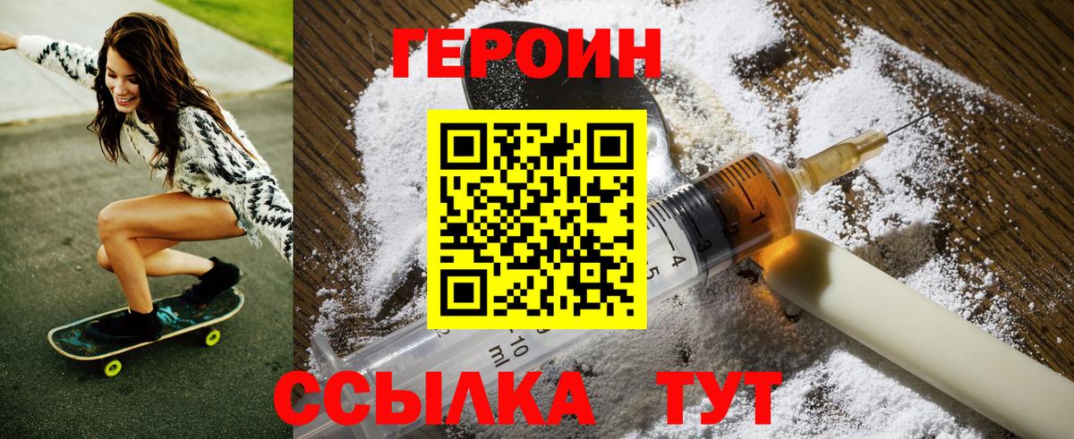 Канабис  MDMA  Магазин наркотиков  Кокаин  ГАШ  Меф кристаллы  Вход с VPN  Хабаровск  Альфа ПВП СК   LSD-25 