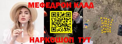 кокаин Обнинск