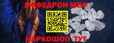 спиды Обь