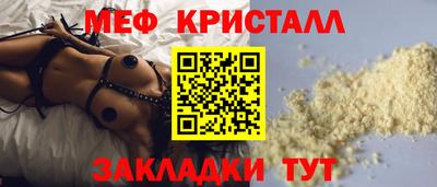 спиды Обь
