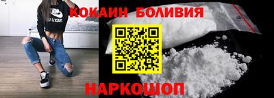 спиды Обь
