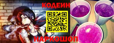 кокаин Обнинск