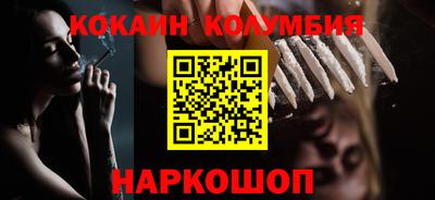 спиды Обь