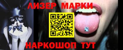 кокаин Обнинск