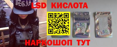 кокаин Обнинск