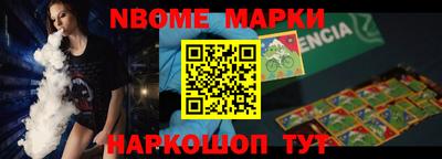 спиды Обь