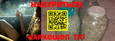 кокаин Обнинск
