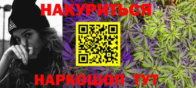 кокаин Обнинск