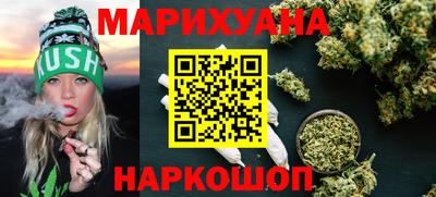 кокаин Обнинск
