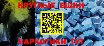 прущие грибы Нягань