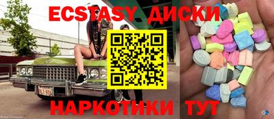 прущие грибы Нягань