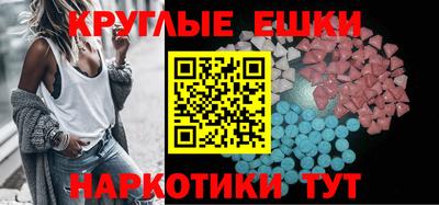 спиды Обь