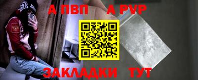 кокаин Обнинск