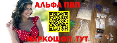спиды Обь