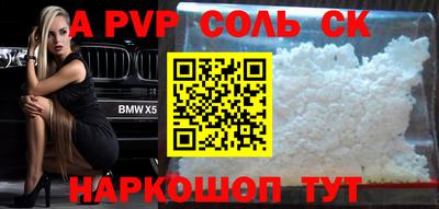 спиды Обь