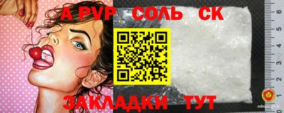 спиды Обь