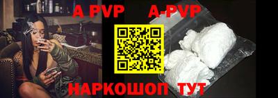 кокаин Обнинск