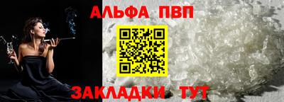 кокаин Обнинск