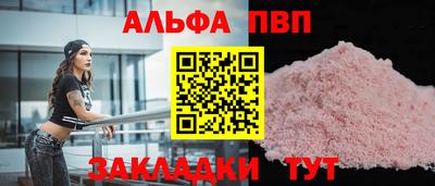 кокаин Обнинск