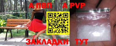 кокаин Обнинск