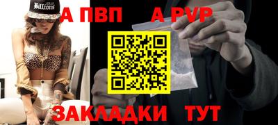 спиды Обь