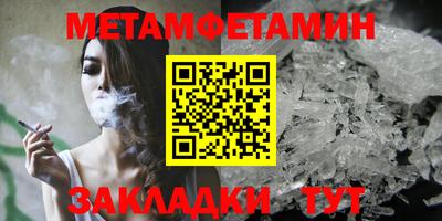 кокаин Обнинск