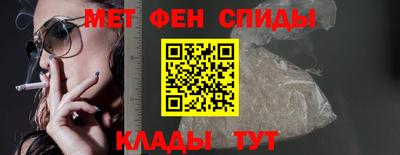 спиды Обь