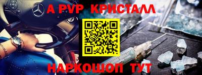 кокаин Обнинск