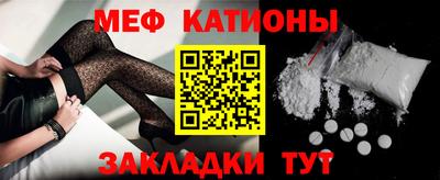кокаин Обнинск