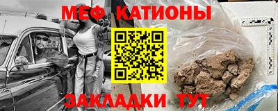спиды Обь