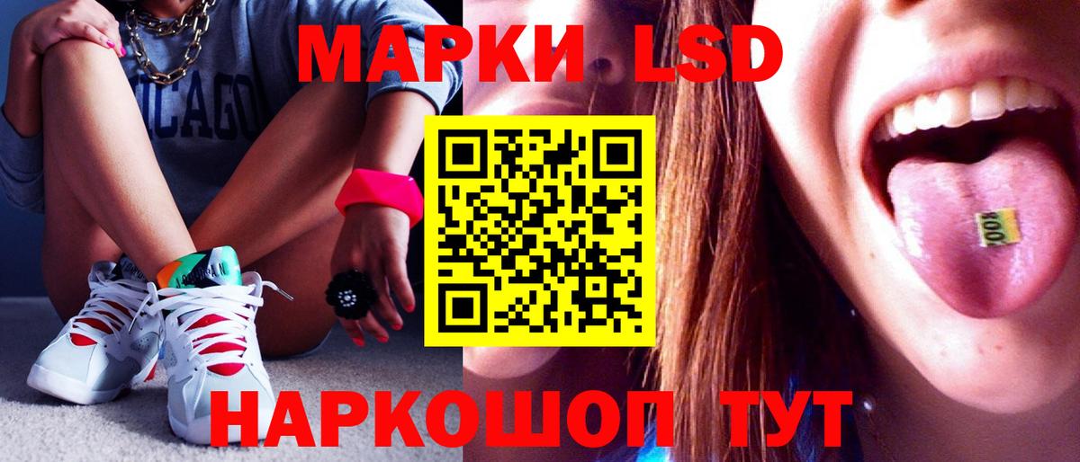 Лсд 25 экстази кислота  LSD-25 экстази  Хабаровск  Вход с VPN  Лсд 25 экстази ecstasy 