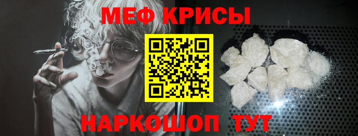 купить  цена  Меф  Хабаровск  МЯУ-МЯУ VHQ  Вход с VPN  Меф mephedrone 