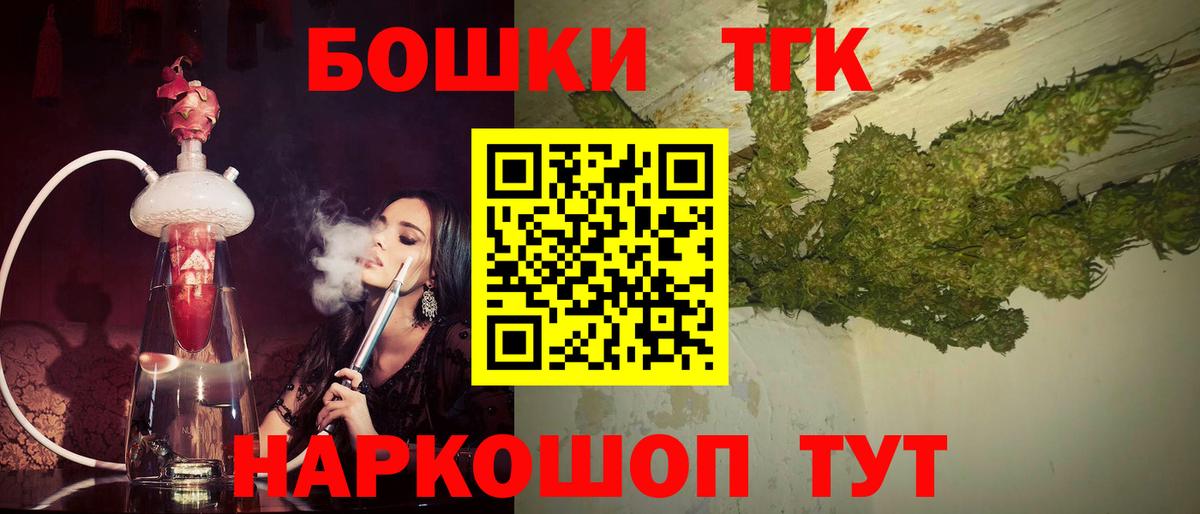 Марихуана индика  Марихуана Bruce Banner  Хабаровск  Вход с VPN 