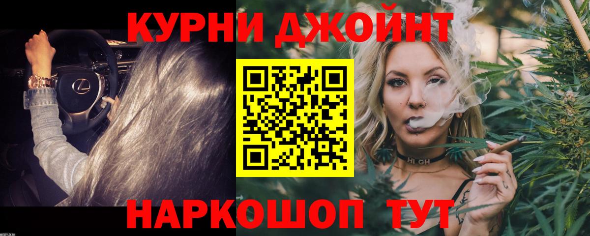 МАРИХУАНА OG Kush Хабаровск